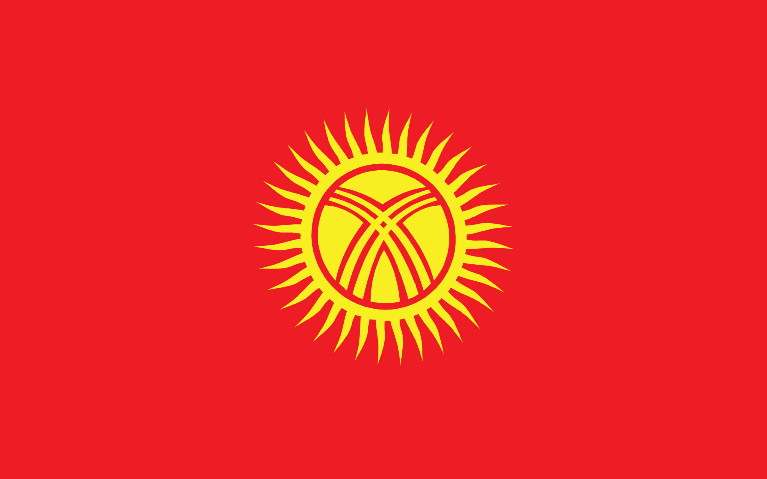 Реестр предприятий ЕАЭС Киргизской Республики 